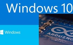 Arduino y WIndows